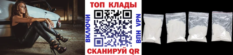 Магазин наркотиков Обоянь Канабис COCAIN ГАШ МЕФ