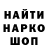 Кетамин ketamine Hanna Isaev
