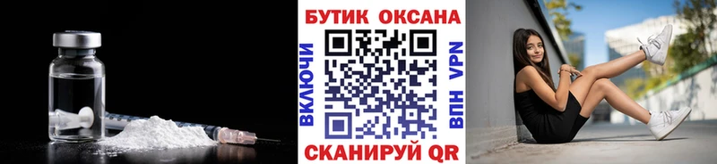 даркнет сайт Обоянь БУТИРАТ бутик