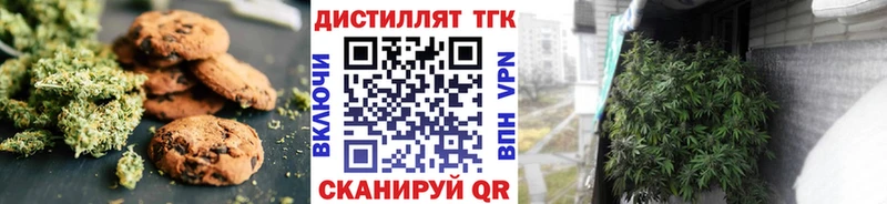 Canna-Cookies марихуана  hydra ТОР  Обоянь 