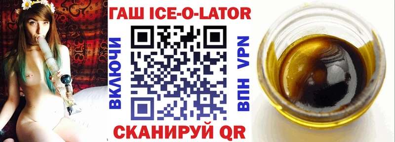 наркотики  Обоянь  Гашиш гашик 