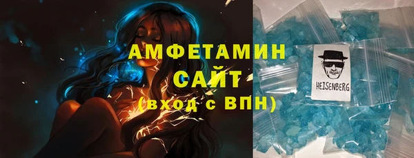 MDMA Premium VHQ Аркадак