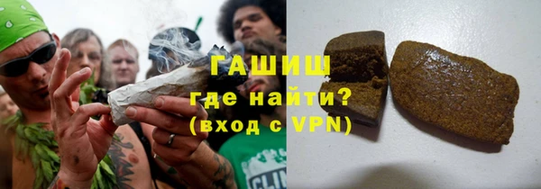 MDMA Premium VHQ Аркадак