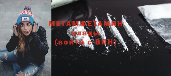 MDMA Premium VHQ Армянск