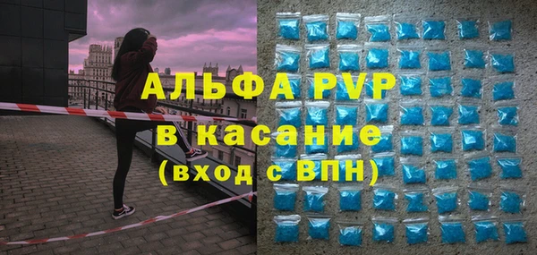 MDMA Premium VHQ Армянск