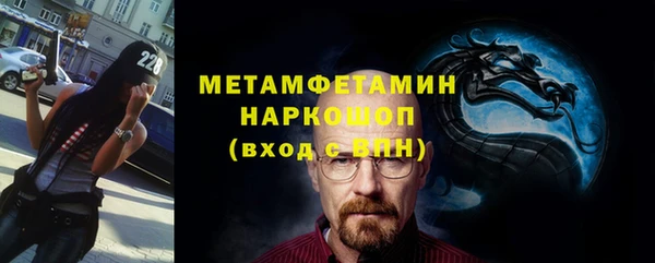 MDMA Premium VHQ Армянск