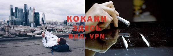 MDMA Premium VHQ Аркадак