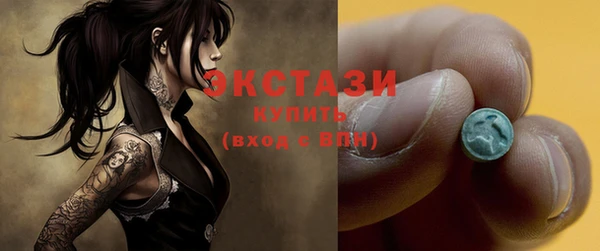 MDMA Premium VHQ Армянск