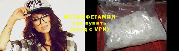 MDMA Premium VHQ Армянск