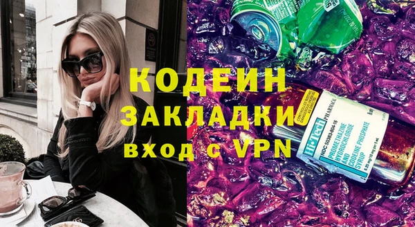 MDMA Premium VHQ Армянск