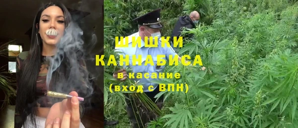 MDMA Premium VHQ Аркадак