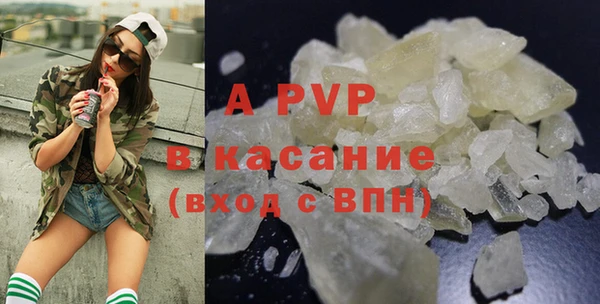 MDMA Premium VHQ Аркадак