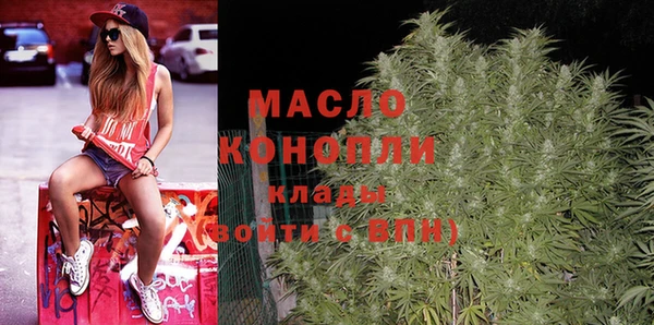 MDMA Premium VHQ Аркадак