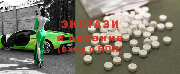 MDMA Premium VHQ Аркадак