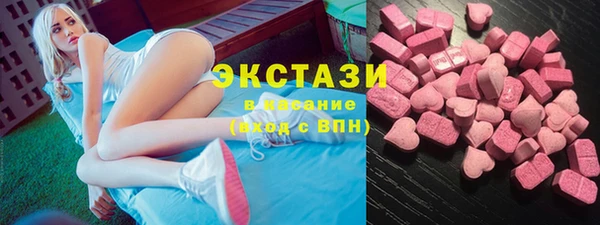 марихуана Магас