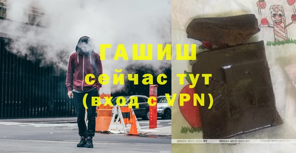 MDMA Premium VHQ Аркадак