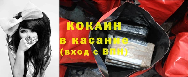 MDMA Premium VHQ Армянск