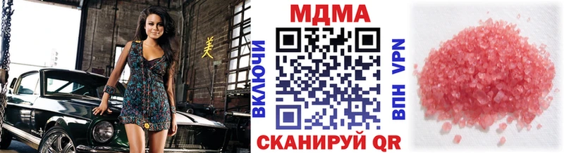 MDMA молли  omg ссылки  Обоянь 