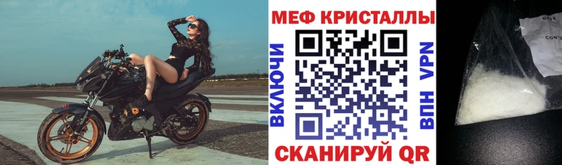 Меф мука  Обоянь 