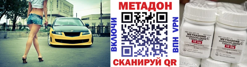mega ссылка  Обоянь  Метадон methadone 