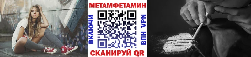 МЕГА вход  Обоянь  Первитин винт 