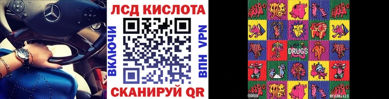 Марки NBOMe 1,5мг  Обоянь 