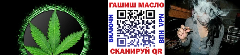 где купить наркотик  Обоянь  ТГК гашишное масло 